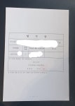 22년 첫 낙찰 했습니다. - 뽐뿌:부동산포럼 22년 첫 낙찰 했습니다.