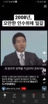 청와대, 오만한 인수위에 경고 - 뽐뿌:정치자유게시판 청와대, 오만한 인수위에 경고
