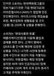 10만명 찾은 아무도 없는 매장현대백화점 실험 통했다 - 뽐뿌:자유게시판 10만명 찾은 아무도 없는 매장현대백화점 실험 통했다