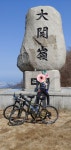 대관령 갔다왔습니다 - 뽐뿌:자전거포럼 대관령 갔다왔습니다