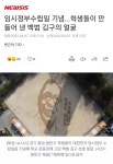 동탄이 핫한 이유 ㄷㄷㄷ - 뽐뿌:자유게시판 동탄이 핫한 이유 ㄷㄷㄷ