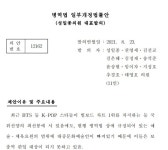 bts 군 면제 법안 발의자 - 뽐뿌:정치자유게시판 bts 군 면제 법안 발의자