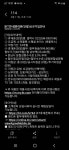 형님들 폰팔이한테 당했습니다 - 뽐뿌:휴대폰질문 형님들 폰팔이한테 당했습니다