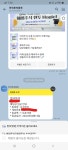 삼성전자 배당금 많이 줄은거죠? - 뽐뿌:증권포럼 삼성전자 배당금 많이 줄은거죠?