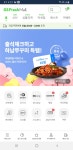 gs프레쉬 출석체크 하고 하남 쭈꾸미 받아가세요~ - 뽐뿌:자유게시판 gs프레쉬  출석체크 하고 하남 쭈꾸미 받아가세요~