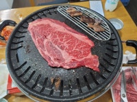 롯데마트 고기왔네요 - 뽐뿌:자유게시판 롯데마트 고기왔네요