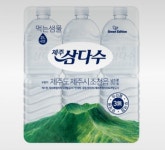 [롯데ON] 제주 삼다수 2L x 12개(9,410원/오너스회원 무료) - 뽐뿌:뽐뿌게시판 [롯데ON] 제주 삼다수 2L x 12개(9,410원/오너스회원 무료)