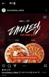 1년치 치킨&피자 쿠폰 얻기 - 뽐뿌:이벤트게시판 1년치 치킨&피자 쿠폰 얻기