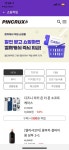 컬쳐플러스 아이폰에서 다운로드 되네요 - 뽐뿌:아이폰포럼 컬쳐플러스 아이폰에서 다운로드 되네요