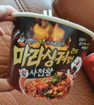 요즘 편의점 개인 베스트 - 뽐뿌:자유갤러리 요즘 편의점 개인 베스트
