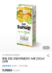 [지마켓] 매일 썬업 녹황 과일야채샐러드 녹황 200ml 24팩 무료배송 11,900원 - 뽐뿌:뽐뿌게시판 [지마켓] 매일 썬업 녹황... 