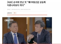 남의나라 우두머리 - 뽐뿌:부동산포럼 남의나라 우두머리