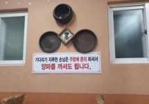 미션 주는 식당 - 뽐뿌:유머/감동 미션 주는 식당