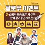 대학로 연극&lt;잇츠, 홈쑈핑주식회사&gt; 무료 초대권 이벤트 (~4/27)... 대학로 연극<잇츠, 홈쑈핑주식회사> 무료 초대권 이벤트 (~4/27)