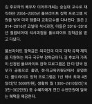 사회부총리 김인철- 꼼꼼하게 4억 가까이 챙겨 - 뽐뿌:정치자유게시판 사회부총리 김인철- 꼼꼼하게 4억 가까이 챙겨