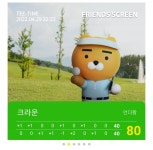 스크린이지만 드디어 싱글입니다ㅎㅎㅎ - 뽐뿌:골프포럼 스크린이지만 드디어 싱글입니다ㅎㅎㅎ