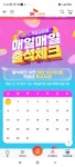 sk두툼포인트로 할인([sk스토아]동원샘물500mlx20(4250/무료)) - 뽐뿌:뽐뿌게시판 sk두툼포인트로 할인([sk스토아]동원샘물500mlx20... 