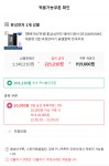 [11번가]삼성전자 비스포크 에어드레서 DF10A9500KS 대용량 5벌... [11번가]삼성전자 비스포크 에어드레서 DF10A9500KS 대용량 5벌 (919... 