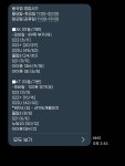 구미 봉곡동ㅅㅋㅇㄷ 노트20 울트라 - 뽐뿌:구입개통수령 구미 봉곡동ㅅㅋㅇㄷ 노트20 울트라