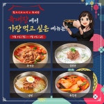 [육대장] 인스타, 페이스북 댓글 이벤트 (~5/6) - 뽐뿌:이벤트게시판 [육대장] 인스타, 페이스북 댓글 이벤트 (~5/6)