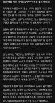 검단 왕릉뷰 아파트 입주시작.gisa - 뽐뿌:자유게시판 검단 왕릉뷰 아파트 입주시작.gisa
