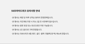 바른치킨 행사하네요 - 뽐뿌:자유게시판 바른치킨 행사하네요