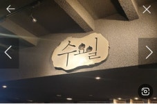 수요일 - 뽐뿌:자유게시판 수요일