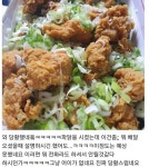 파닭 처음 만들어본 치킨집.jpg - 뽐뿌:유머/감동 파닭 처음 만들어본 치킨집.jpg