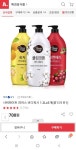 [옥션] 샤워메이트 파머스 바디워시 1.2kgx3개 (16,700 / 무료배송)... [옥션] 샤워메이트 파머스 바디워시 1.2kgx3개 (16,700 / 무료배송)