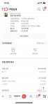 11번가 아이폰12로 했습니다. - 뽐뿌:휴대폰포럼 11번가 아이폰12로 했습니다.