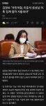 이준석 성상납 증거인멸 교사의혹- 징계절차 ㄷㄷㄷ - 뽐뿌:자유게시판 이준석 성상납 증거인멸 교사의혹- 징계절차 ㄷㄷㄷ