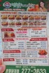 깻잎두마리치킨 &lt; 주문할 때 조심하세요.JPG - 뽐뿌:자유게시판 깻잎두마리치킨 < 주문할 때 조심하세요.JPG