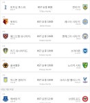 잠시뒤에 축구 경기 있네요 - 뽐뿌:자유게시판 잠시뒤에 축구 경기 있네요