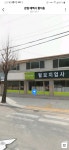 간판보고 놀라기는 처음 - 뽐뿌:자유게시판 간판보고 놀라기는 처음