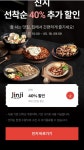 [진지]황소곱창 4종세트 (29,430/무료) - 뽐뿌:뽐뿌게시판 [진지]황소곱창 4종세트 (29,430/무료)