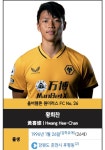 춘천시 후평동에 득점왕 축하 걸개가 걸릴까요? - 뽐뿌:자유게시판 춘천시 후평동에 득점왕 축하 걸개가 걸릴까요?