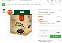 [롯데슈퍼] 광천파래김(기획) 27봉*4G (6,990원/2,500원) - 뽐뿌:뽐뿌게시판 [롯데슈퍼] 광천파래김(기획) 27봉*4G (6,990원/2,500원)