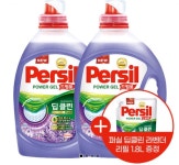 [11번가] 퍼실 2.7L x 2개+1.8L증정 (21,900원/무료) - 뽐뿌:뽐뿌게시판 [11번가] 퍼실 2.7L x 2개+1.8L증정 (21,900원/무료)