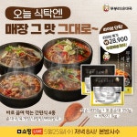 무봉리순대국 세트구성 할인 공유 - 뽐뿌:쇼핑포럼 무봉리순대국 세트구성 할인 공유