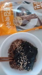면발의 신. 동원 들기름막국수. 너무 맛있음. - 뽐뿌:자유갤러리 면발의 신. 동원 들기름막국수. 너무 맛있음.