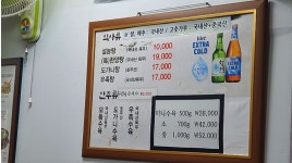 마포 한양설렁탕 수육. - 뽐뿌:맛집포럼 마포 한양설렁탕 수육.