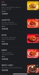 동네에 60계치킨 오픈 했는데 - 뽐뿌:자유게시판 동네에 60계치킨 오픈 했는데