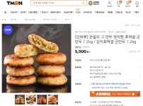 [티몬] 전설의 그 만두 정직한 호떡쌀군만두 1.2kg (5900원/1만원무배) - 뽐뿌:MD뽐뿌 [티몬] 전설의 그 만두 정직한 호떡쌀군만두 1.2kg... 