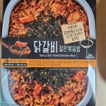 어느 닭갈비 철판볶음밥 실물 차이 ㄷㄷ..jpg - 뽐뿌:자유게시판 어느 닭갈비 철판볶음밥 실물 차이 ㄷㄷ..jpg