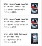 양준일 최근 콘서트 했군요 - 뽐뿌:자유게시판 양준일 최근 콘서트 했군요