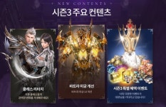 브이포 시즌3 업데이트 준비중! - 뽐뿌:모바일게임 브이포 시즌3 업데이트 준비중!