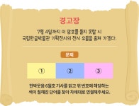 [국립한글박물관] 기획전시 암호 찾기 이벤트 - 뽐뿌:이벤트게시판 [국립한글박물관] 기획전시 암호 찾기 이벤트