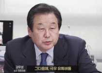 민주당 지지자들이 새겨들을만한 킹무성 일침.jpg - 뽐뿌:정치자유게시판 민주당 지지자들이 새겨들을만한 킹무성 일침.jpg