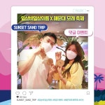 [일상비일상의틈 X 해운대 모래 축제] 최애 부산 커피숍 댓글 이벤트... X 해운대 모래 축제] 최애 부산 커피숍 댓글 이벤트, 옵스케이크 경품
