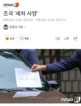 무료 세차 레전드.jpg - 뽐뿌:정치자유게시판 무료 세차 레전드.jpg